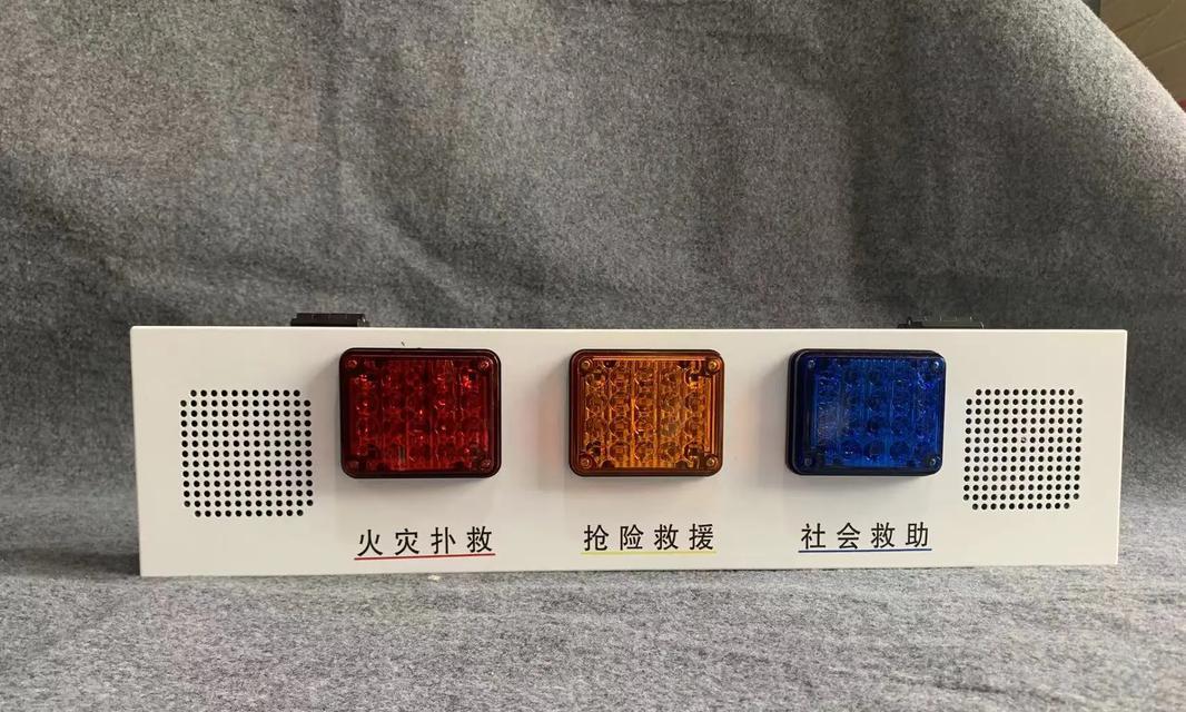笔记本报警声三短一长代表什么？如何解决？