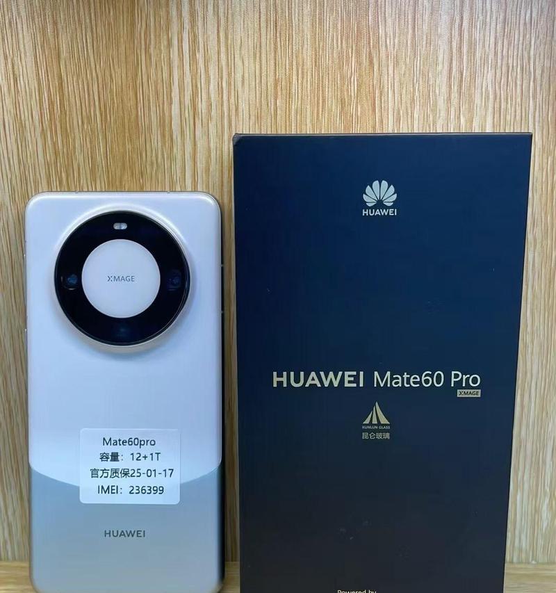 华为mate60pro播控中心删除音频方法？操作是否简便？