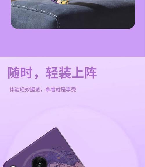 手机壳塑料紫色怎么洗？清洗塑料手机壳有哪些方法？