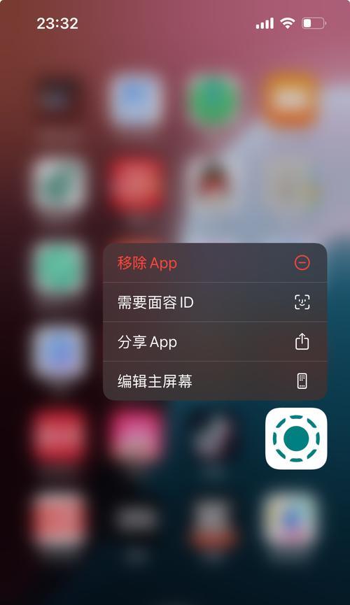 手机辅助软件如何彻底卸载？