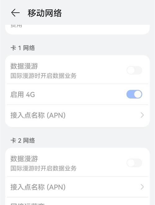 手机锁屏后无wifi信号原因何在？