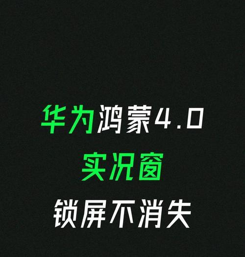手机锁屏后无wifi信号原因何在？