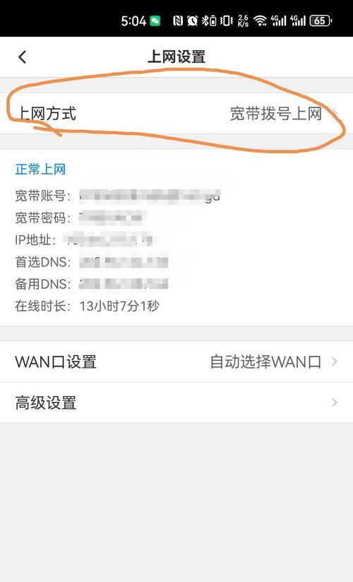 路由器中继模式如何管理？后台设置步骤是什么？