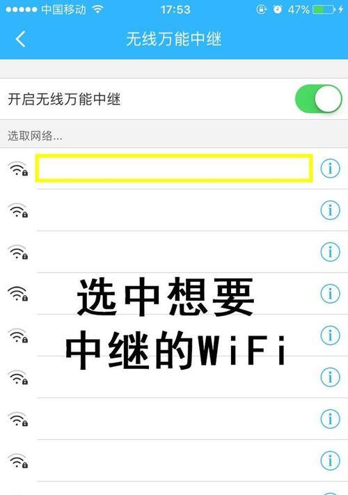 路由器中继模式如何管理？后台设置步骤是什么？