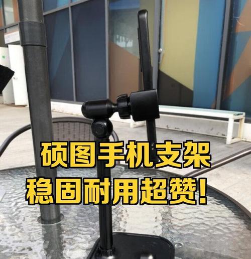 手机支架哪种材质更耐用？购买时应考虑哪些因素？