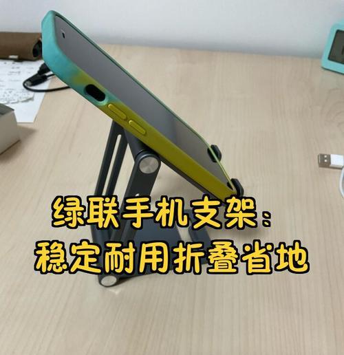 手机架支架如何放置视频？手机架支架的正确使用方法是什么？