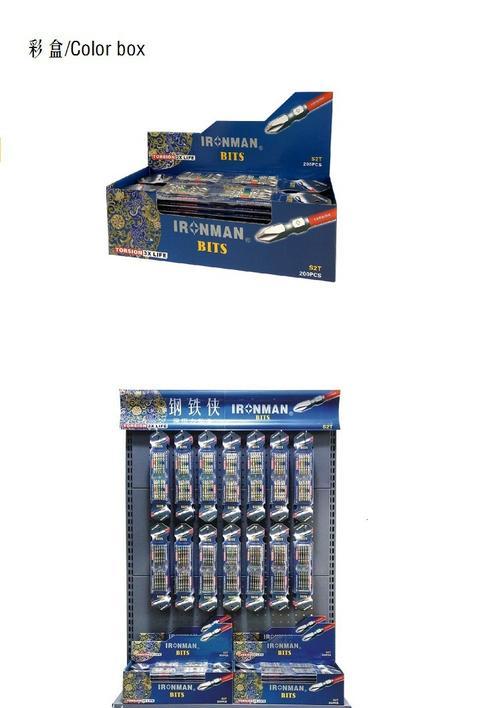 手机钢铁侠充电器使用方法是什么？