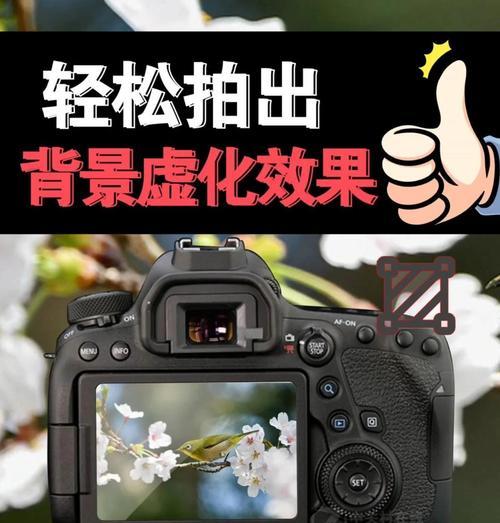 手机直播时如何实现背景虚化效果？手机摄像头背景虚化设置步骤是什么？