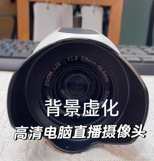 手机直播时如何实现背景虚化效果？手机摄像头背景虚化设置步骤是什么？