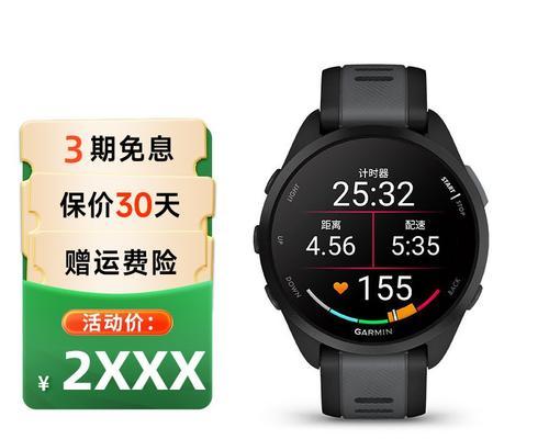智能手表的运动模式如何设置？跑步时有哪些常见问题？