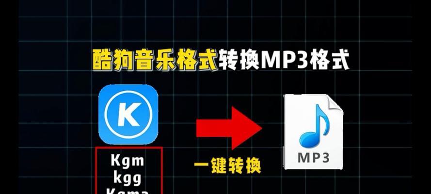 台式电脑如何连接蓝牙音响？酷狗音乐在电脑上怎么使用？