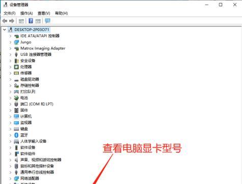 电脑显卡hx代表什么？如何识别显卡型号？