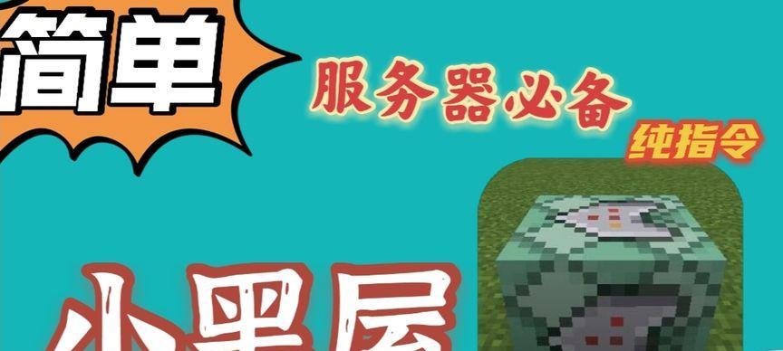 笔记本电脑显示MC在第几层？如何查看和理解这一信息？