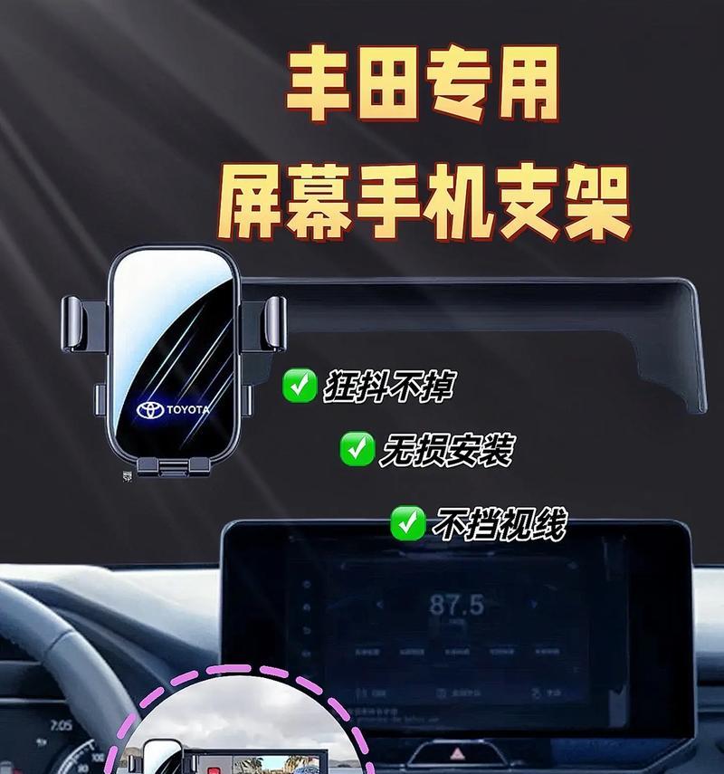 手机支架底部如何延长？操作方法是什么？
