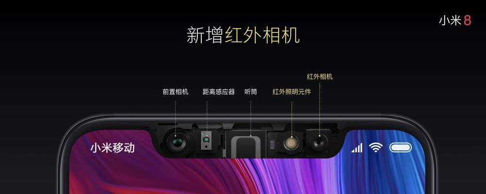 小米13手机如何改变刘海样式？有哪些选项？