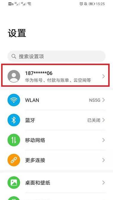 荣耀电脑如何创建两个空间？创建后如何管理这两个空间？