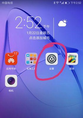 荣耀电脑如何创建两个空间？创建后如何管理这两个空间？