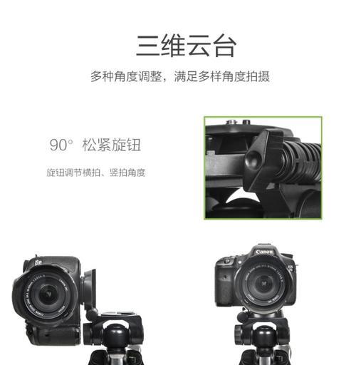 生活拍摄手机支架怎么用？稳定拍摄的技巧是什么？