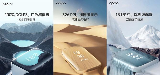 妙胜智能手表性能如何？使用中遇到问题怎么解决？