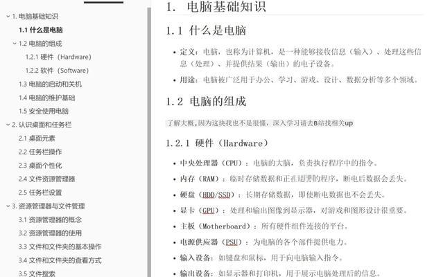 小白如何安装台式电脑网络？遇到问题怎么办？