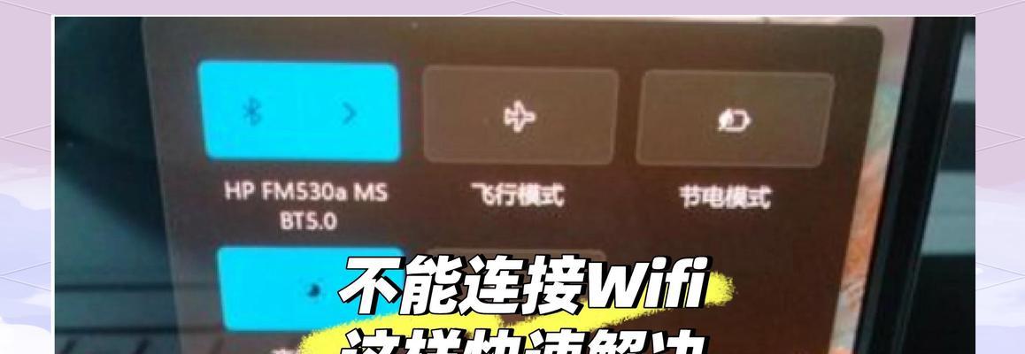 校园网插网线连接以太网步骤是什么？