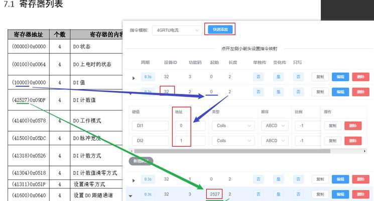 校园网插网线连接以太网步骤是什么？