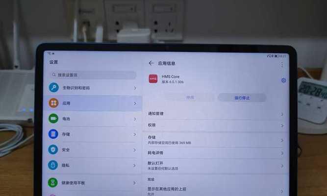 荣耀pad电脑模式开启步骤是什么？