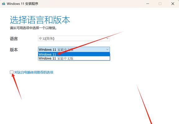 笔记本电脑23h2版本后如何删除24h2？操作步骤是什么？