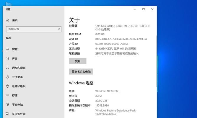 笔记本电脑23h2版本后如何删除24h2？操作步骤是什么？