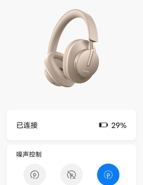 华为耳机无法传输声音时应如何解决？