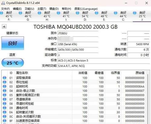 如何提高移动硬盘的传输速度？