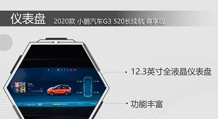 小澎智能手表的性能如何？
