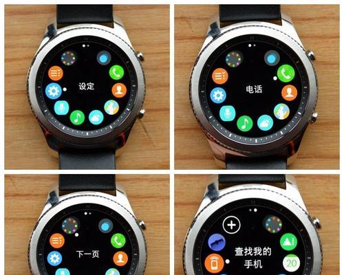 智能手表模式更改方法是什么？