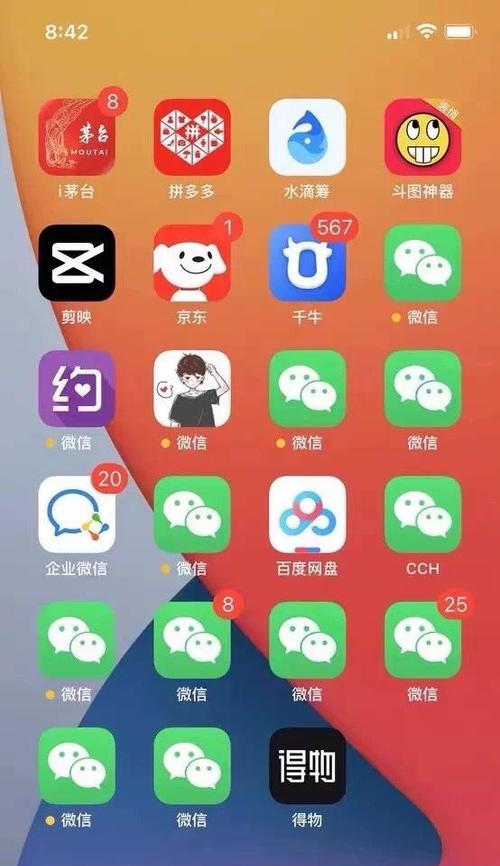 苹果手机下载应用的链接在哪里？如何安全下载应用？
