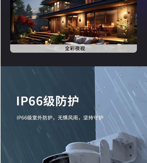 手机大华摄像头如何添加实时监控？添加后如何查看？