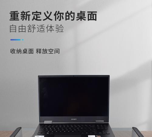 笔记本电脑放架子怎么放？笔记本电脑放置在架子上的正确方法是什么？