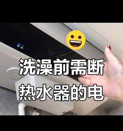 热水器漏电故障如何快速修复？