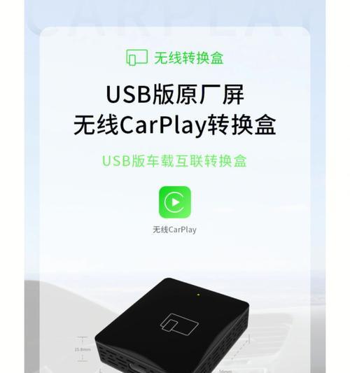 如何自制投屏机顶盒？自制机顶盒的步骤是什么？
