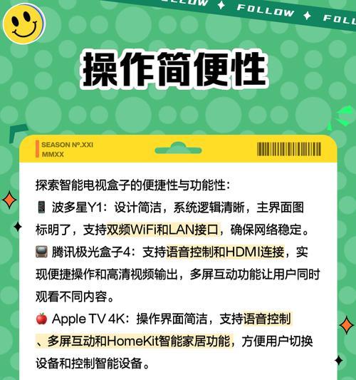 如何自制投屏机顶盒？自制机顶盒的步骤是什么？
