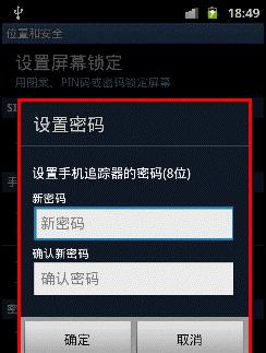 三星手机维修模式如何关闭？关机后如何重启？