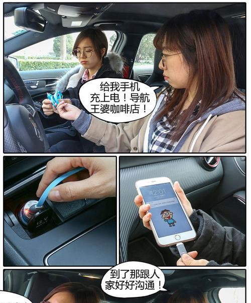 集成手机充电器怎么用？使用时有哪些注意事项？