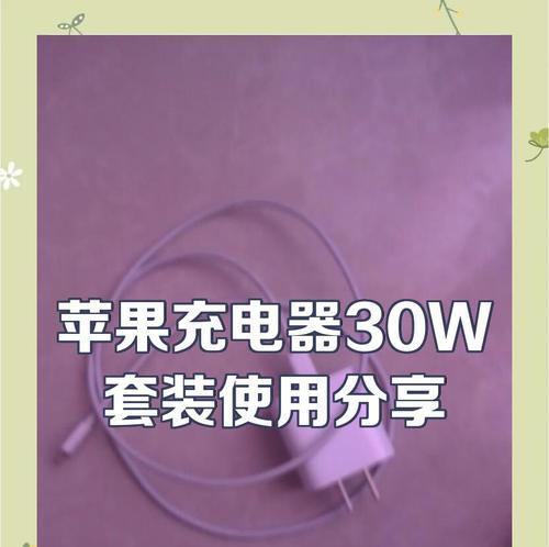 集成手机充电器怎么用？使用时有哪些注意事项？