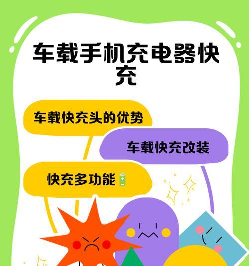 集成手机充电器怎么用？使用时有哪些注意事项？