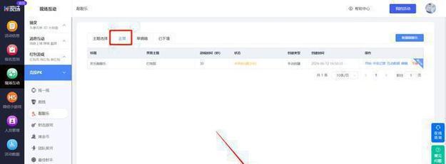 追剧时如何使用键盘加快播放速度？有哪些快捷键可以使用？
