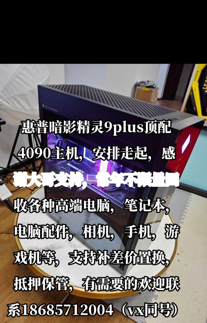 电脑配件国补购买有哪些优惠？如何购买更划算？