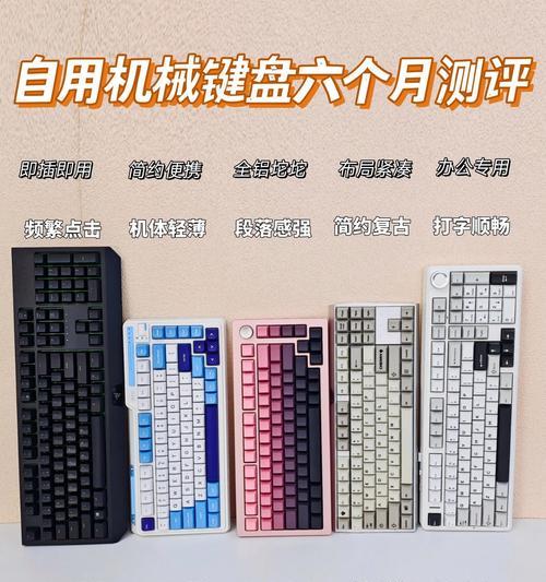 键盘打字音效叫什么？音效的种类和特点有哪些？