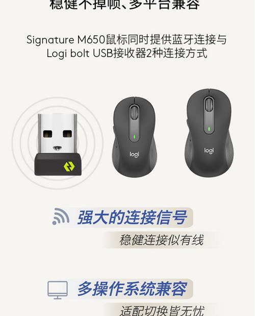 蓝牙鼠标迅飞使用方法是什么？