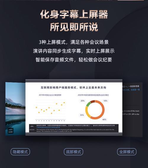 蓝牙鼠标迅飞使用方法是什么？