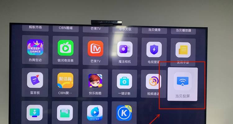 如何将手机屏幕投射到电脑上？
