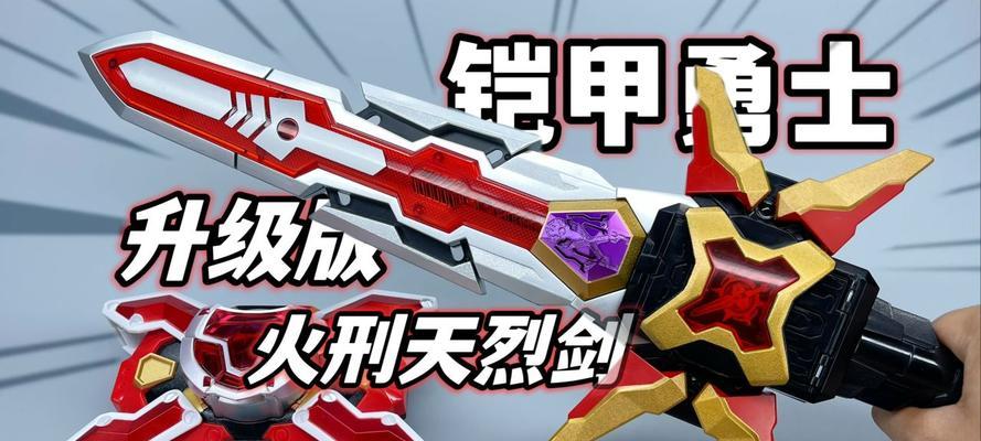 铠甲战神机械鼠标如何使用？铠甲战神鼠标的正确操作方法是什么？